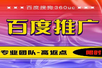 房地产行业SEM关键词投放技巧与效果