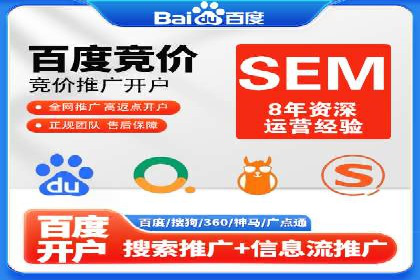 百度包年竞价实战案例：助力企业抢占市场
