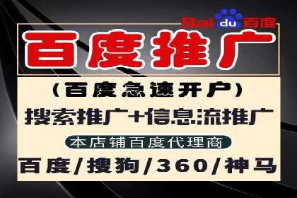 SEM竞价专员实战技巧分享