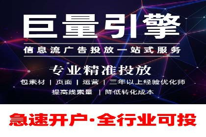 案例解析：信息流广告投放地域策略